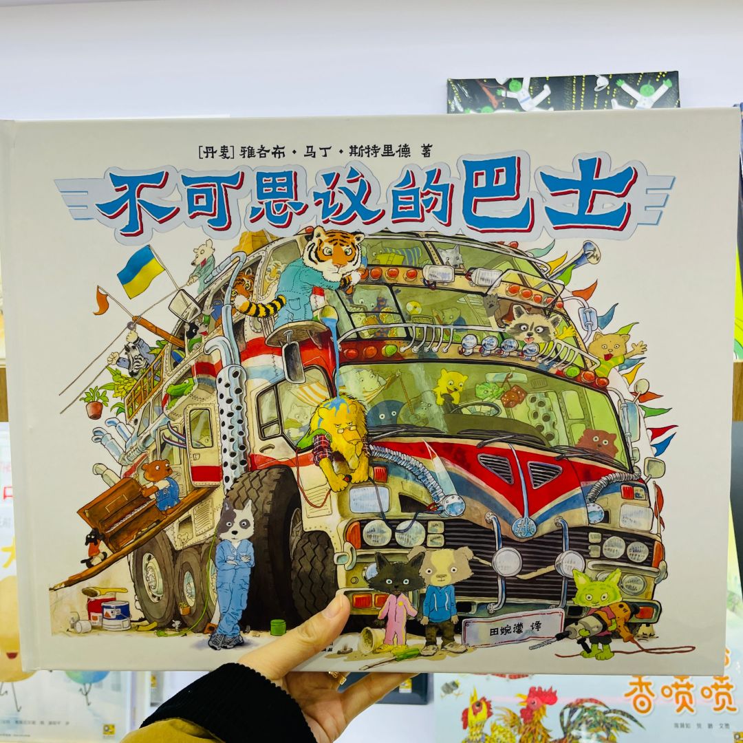 剧透一下，不能把我抓起来吧？？？蹲住！挨个t