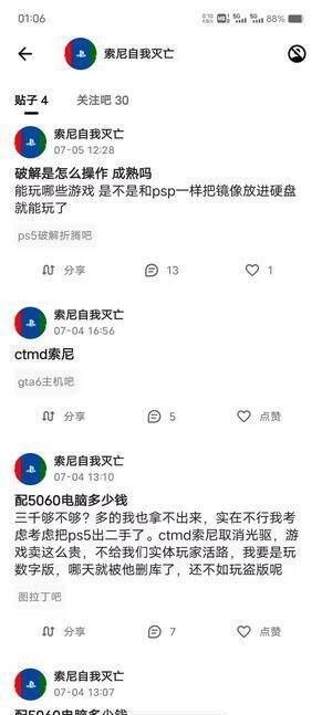 铁血索狗破防 