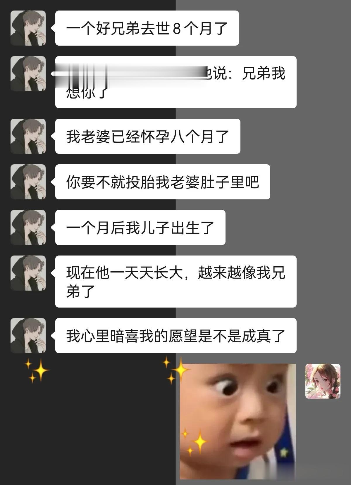 愿意成真！




#搞笑一刻#