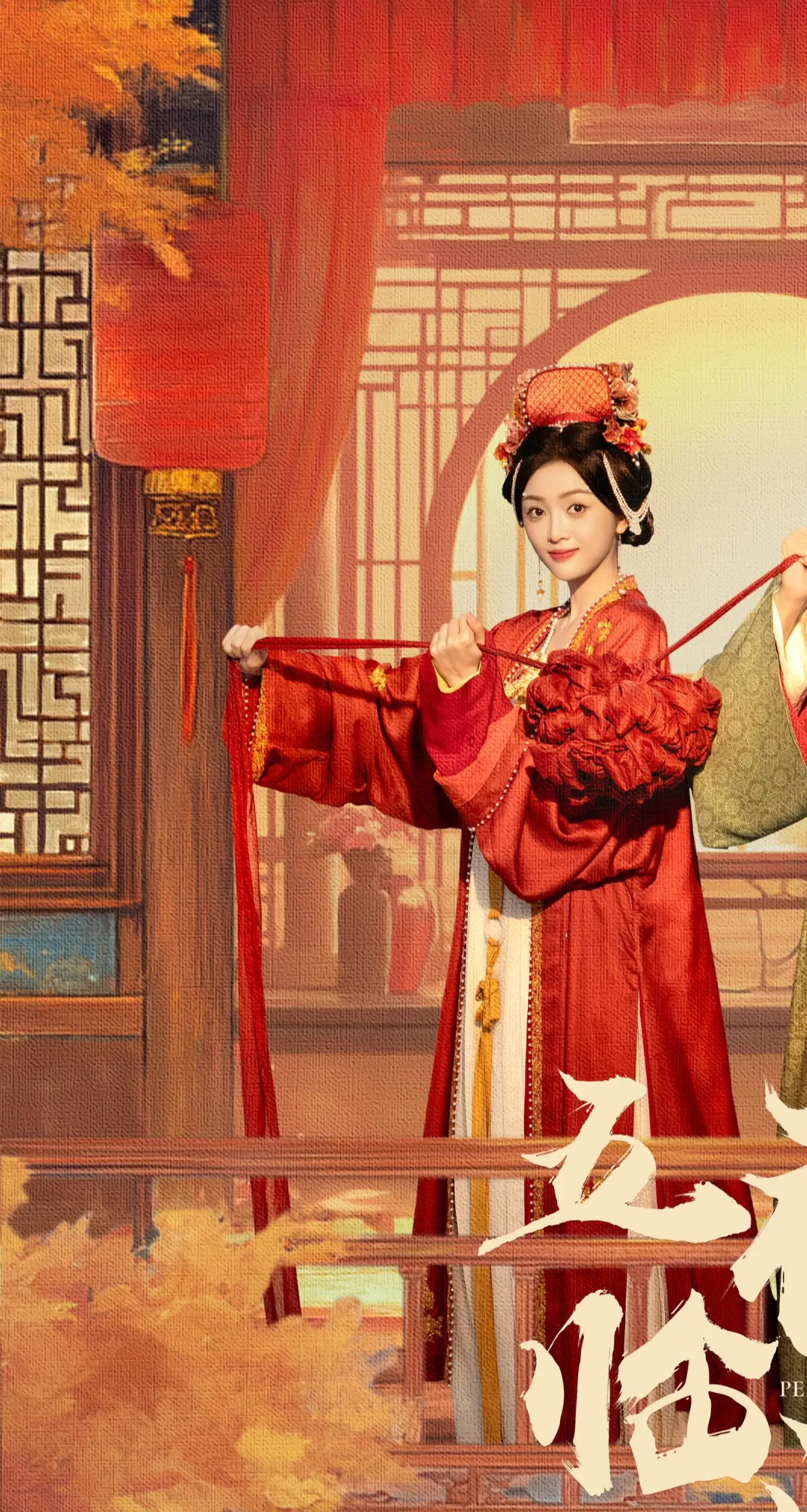 吴宣仪 吴宣仪五福临门 吴宣仪福慧 福慧 吴宣仪新年慧更好