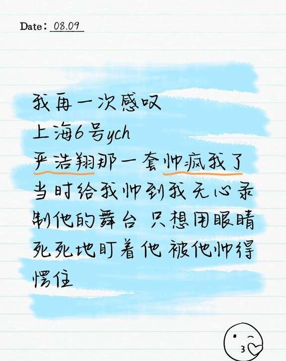 真怕严浩翔穿这么一身衣服追我
怕什么来什么 [飞吻]
