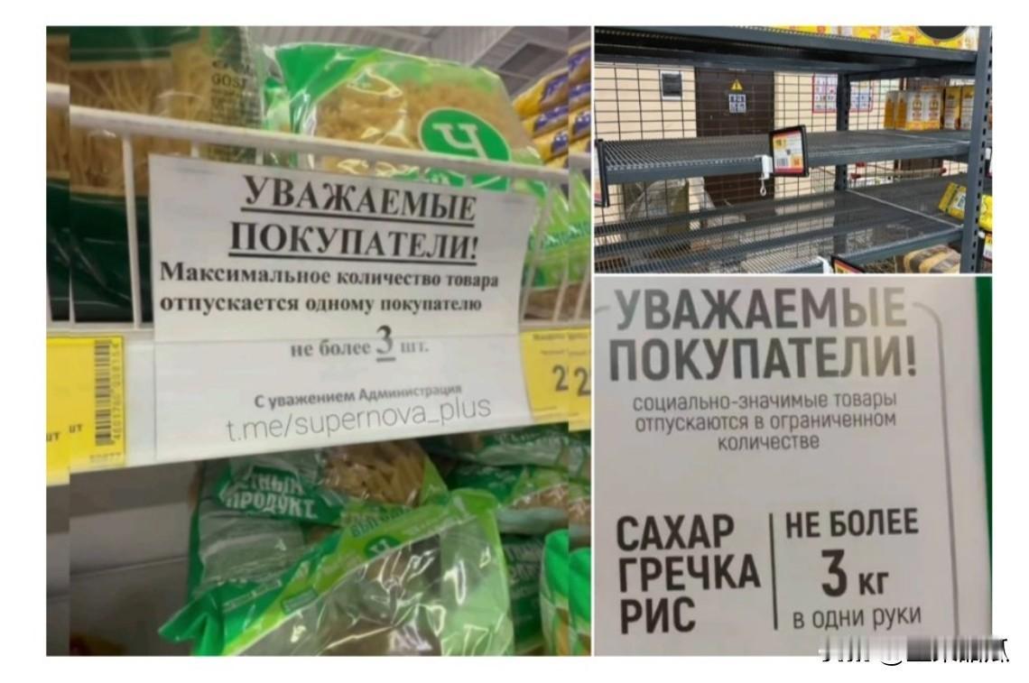 据克里米亚当地政府称，克里米亚谷物、烘焙食品、乳制品和蔬菜充足，不存在短缺，有充