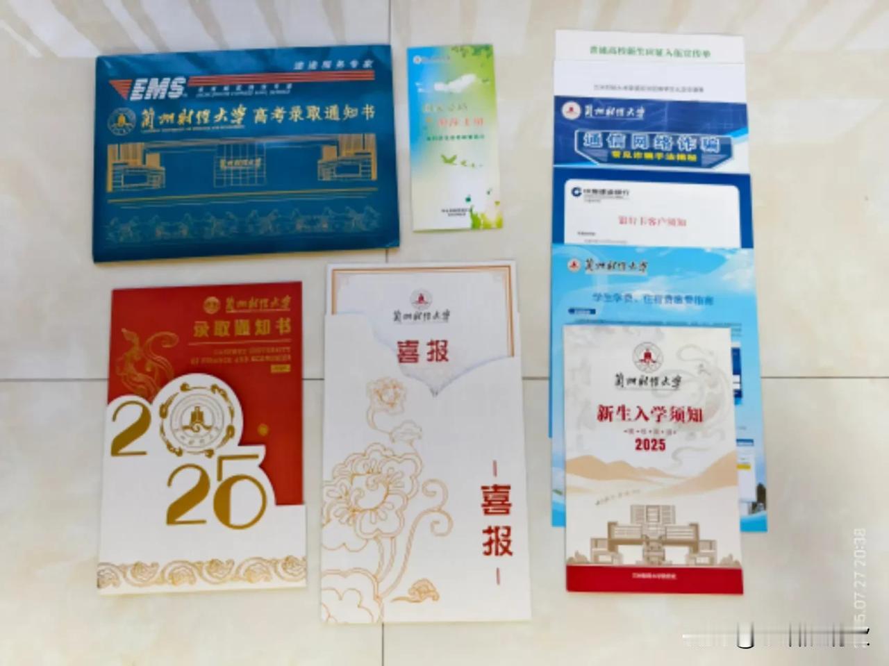 时隔30年，我即将和女儿成为大学校友！

32年前，17岁的我远离家乡父母，来到