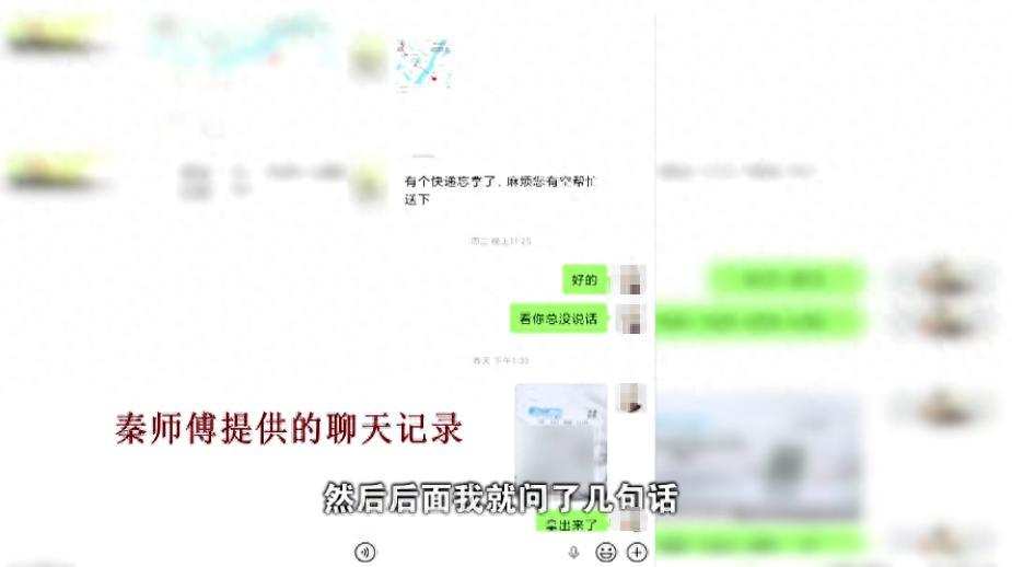 武汉这个事，看着简单，其实挺拧巴。
快递员秦师傅，在小区门口开驿站七八年了，兼职