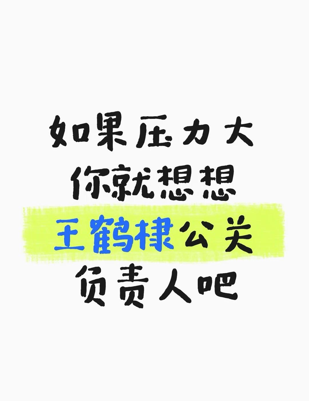 这事完全没法自证
总不能上法庭对照吧？[笑哭]