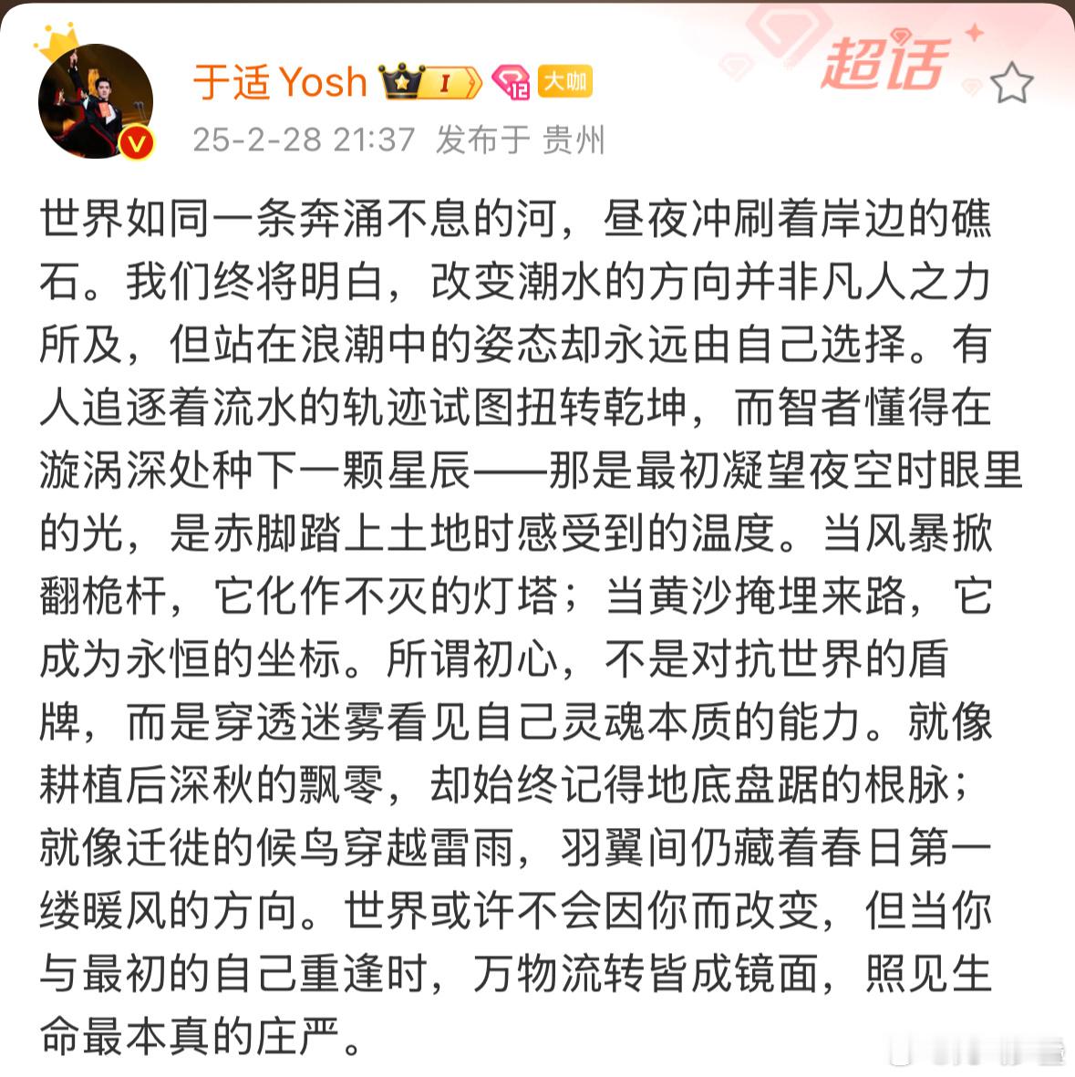 全内娱还能找出第二个于适吗，内核稳，不内耗，会引导，会维护粉丝。 