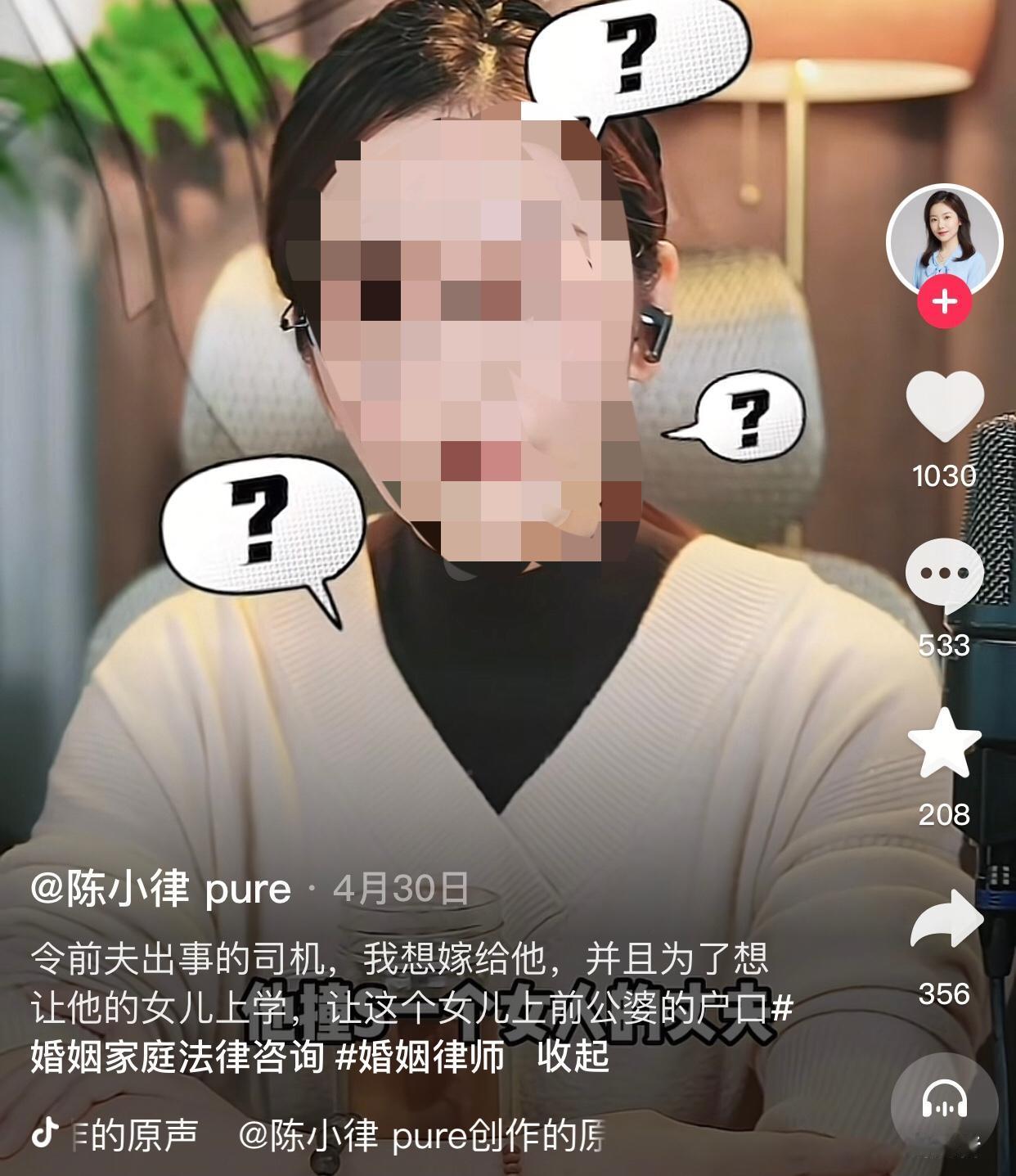 细思极恐！
一女子连麦律师说自己与前夫结婚六七年，育有两个儿子，分别8岁和6岁。