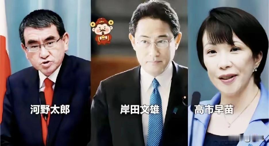 新闻！报道
日本女首相高市早苗宣布 11月15号，岸田文雄已决定将台海相关警戒级