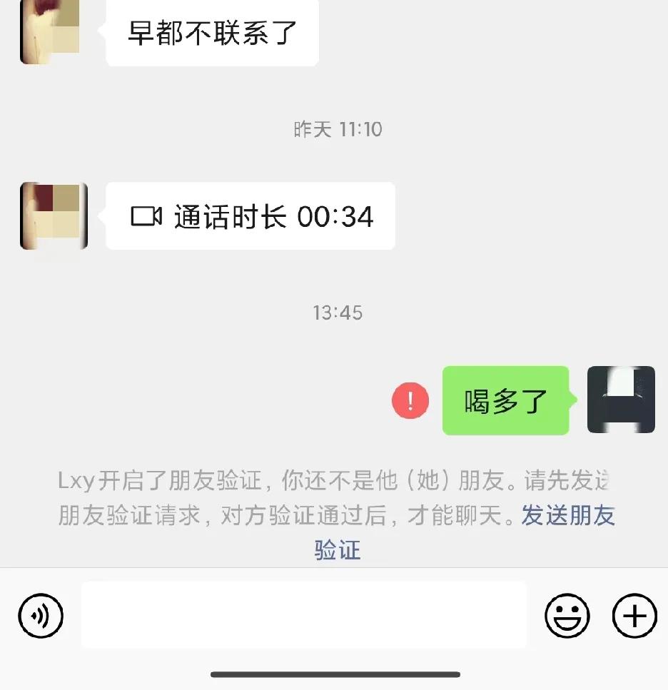 删了就删了吧，以前挺怕你把我删除，如今不怕了，我不再执念了，你好好过，我也会释怀