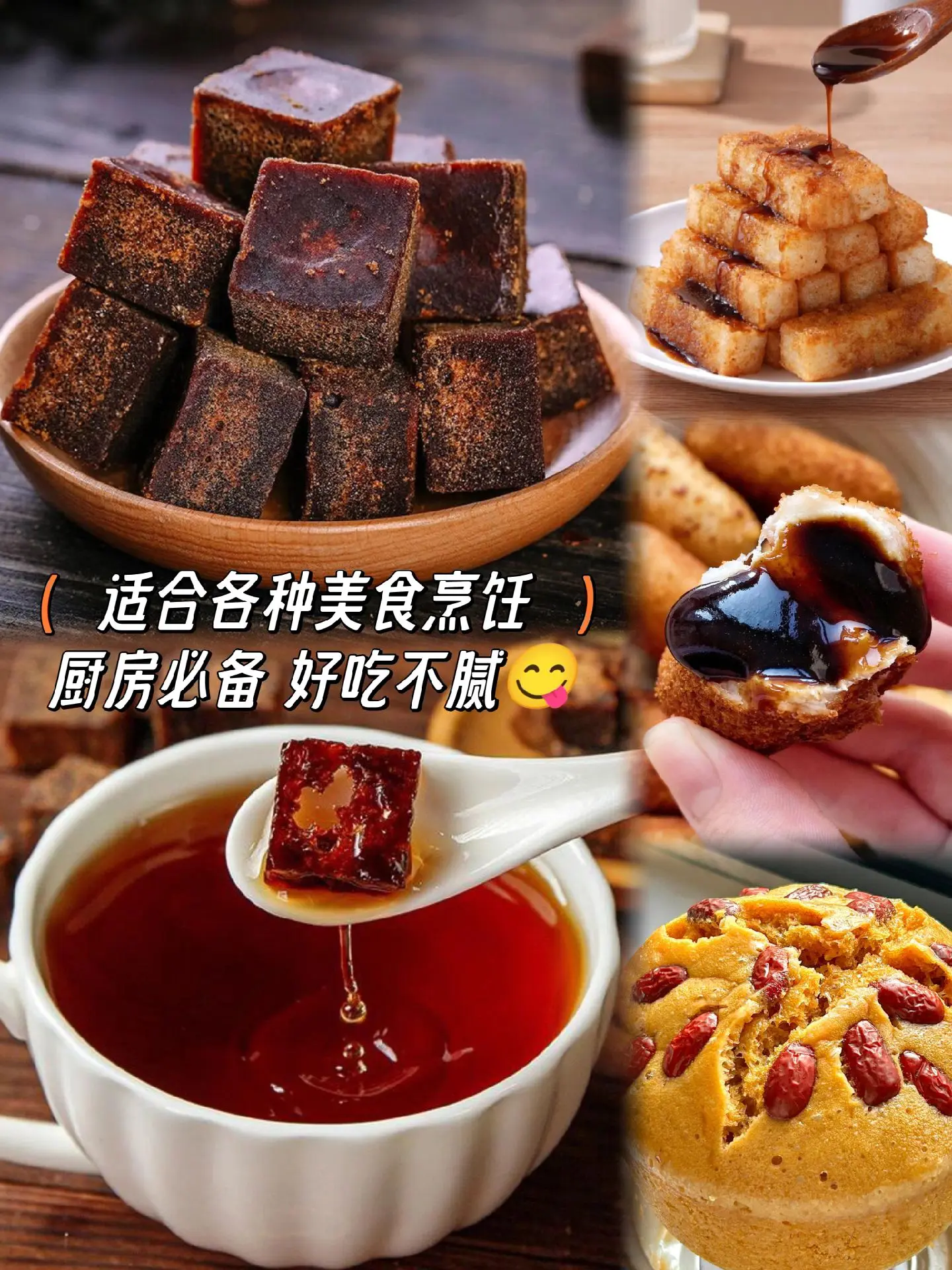 正宗广西红糖，配料表只有甘蔗！