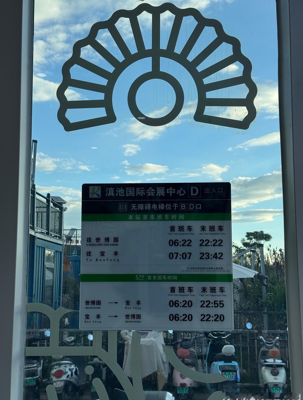 这是啥意思
意思是坐上这个地铁给我送回家吗 ​​​