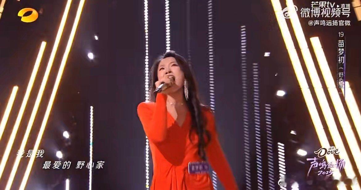 苗梦初 野心家 女性力量爆棚！她在 vcr 中坦言曾因外形被忽视，却靠实力逆袭，