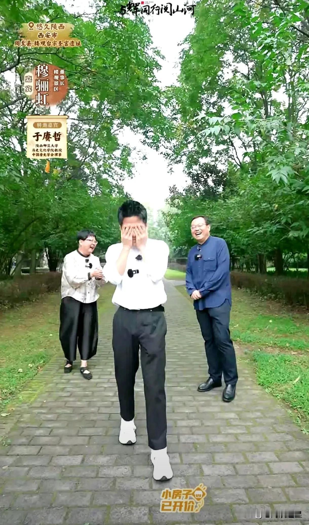 董老师太敏感了
穆老师说35岁大龄剩男
戳中了董老师的痛处[捂脸]
立马把脸给捂