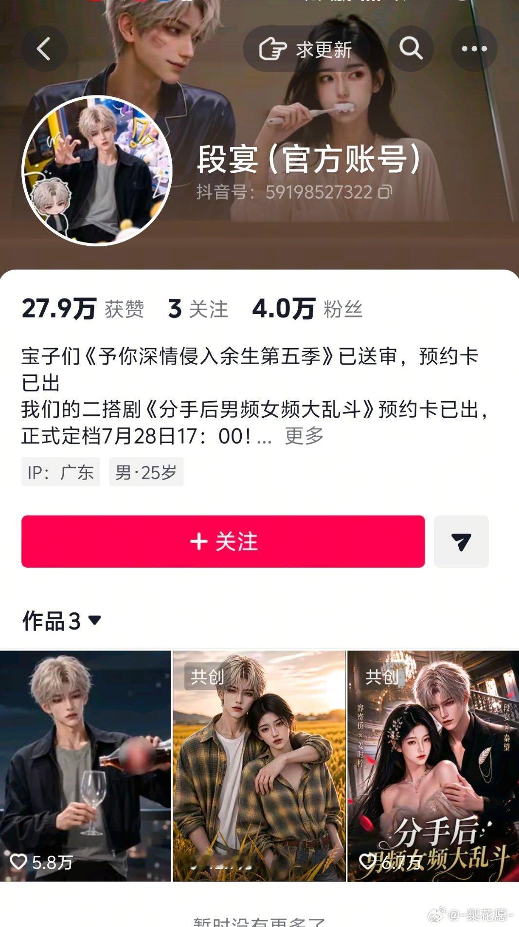 刷到这个我感觉这个世界跟癫了一样 我记得好多人说这些ai不都全是融的其他角色吗 