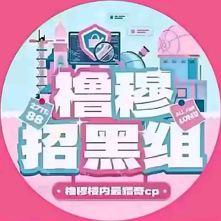 刷到了一个好好笑的头像 我不行了家人们 
