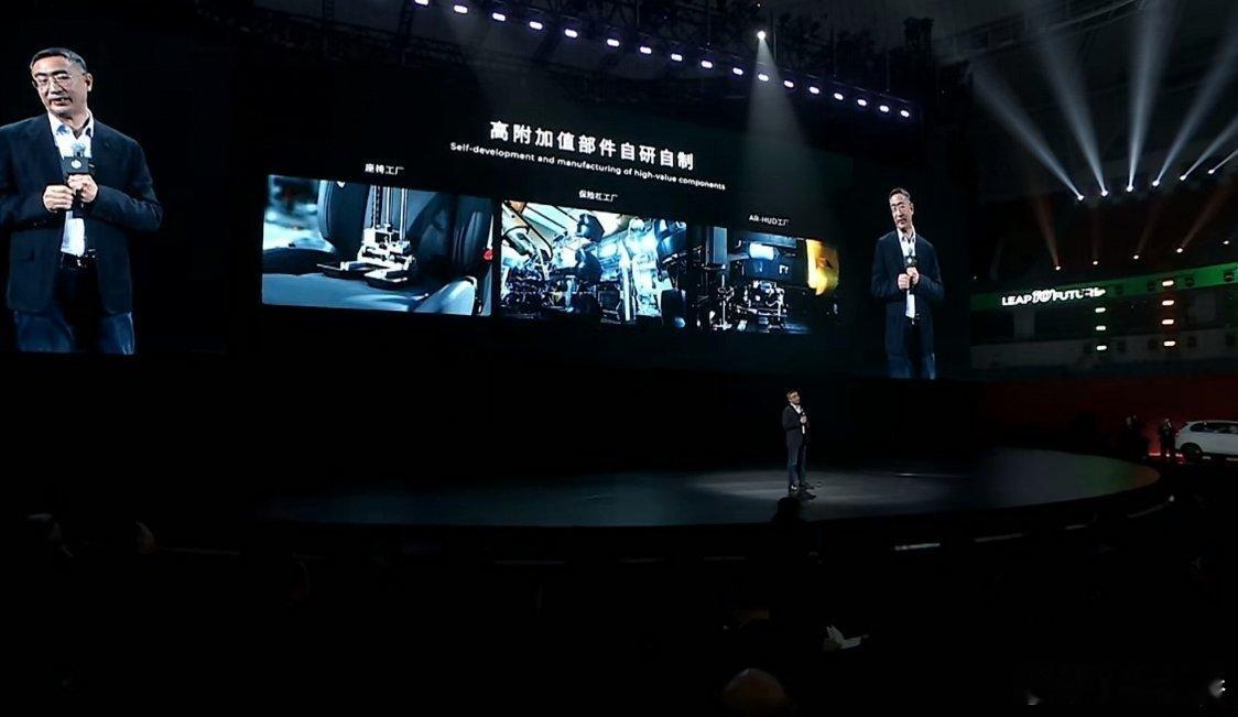 零跑真的把自研刻在骨子里了