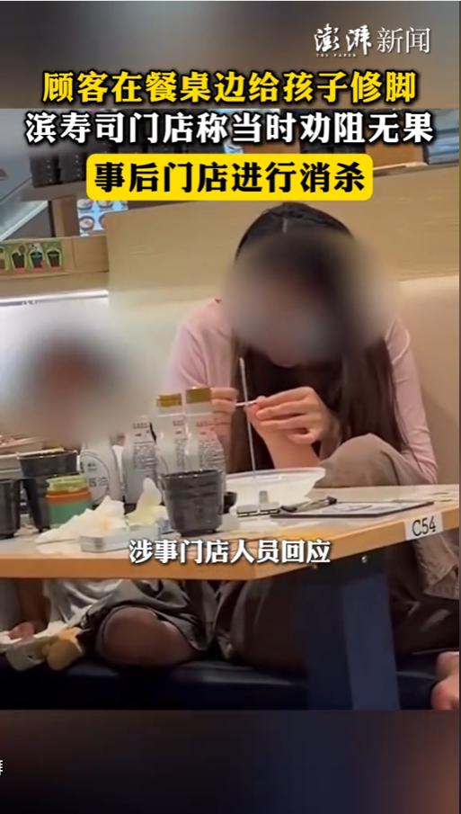 “太过分了！”7月12日晚，江苏扬州江都区一家滨寿司门店里，一位女子直接在餐桌边