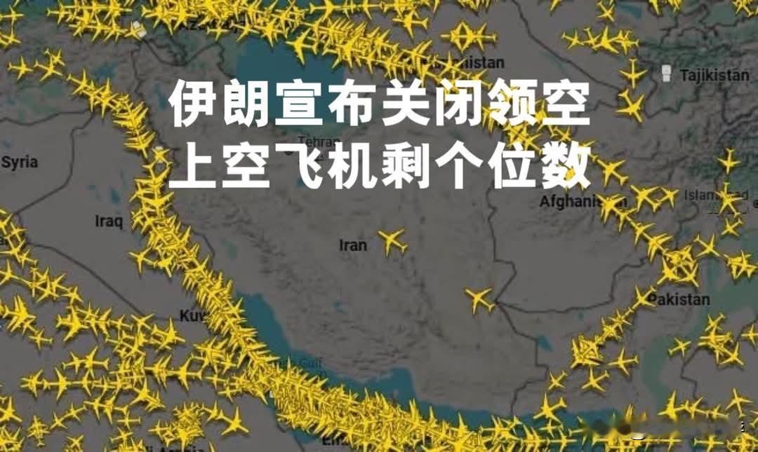 在与美国关系持续紧张、国内抗议活动延烧之际，伊朗于14日宣布关闭领空，限制大多数