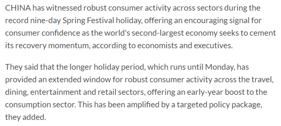 全球媒体聚焦 | 外媒:中国春节假期迎来消费热潮