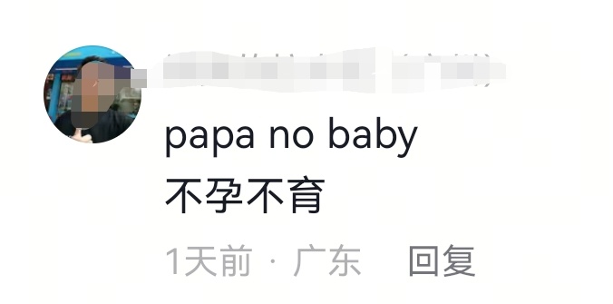 不孕不育的英语翻译[笑cry] ​​​