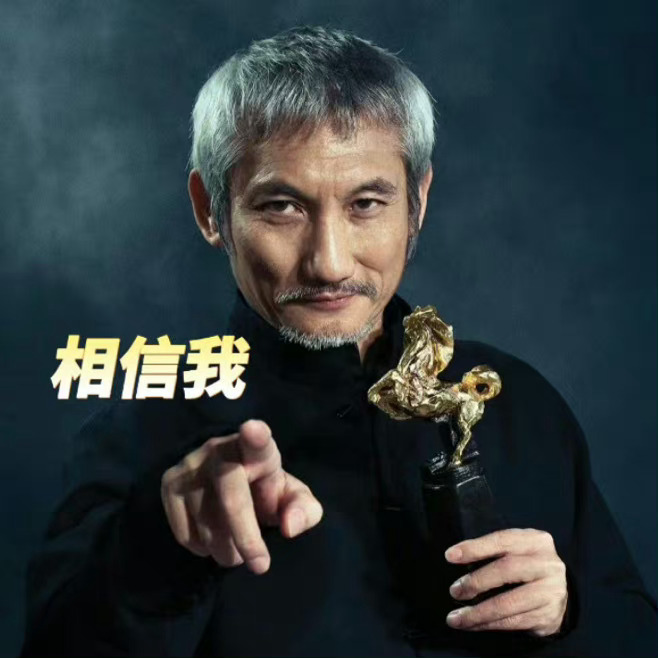 #徐克终于出山了# xz #肖战射雕英雄传侠之大者# 以之前的经典角色郭靖，都有