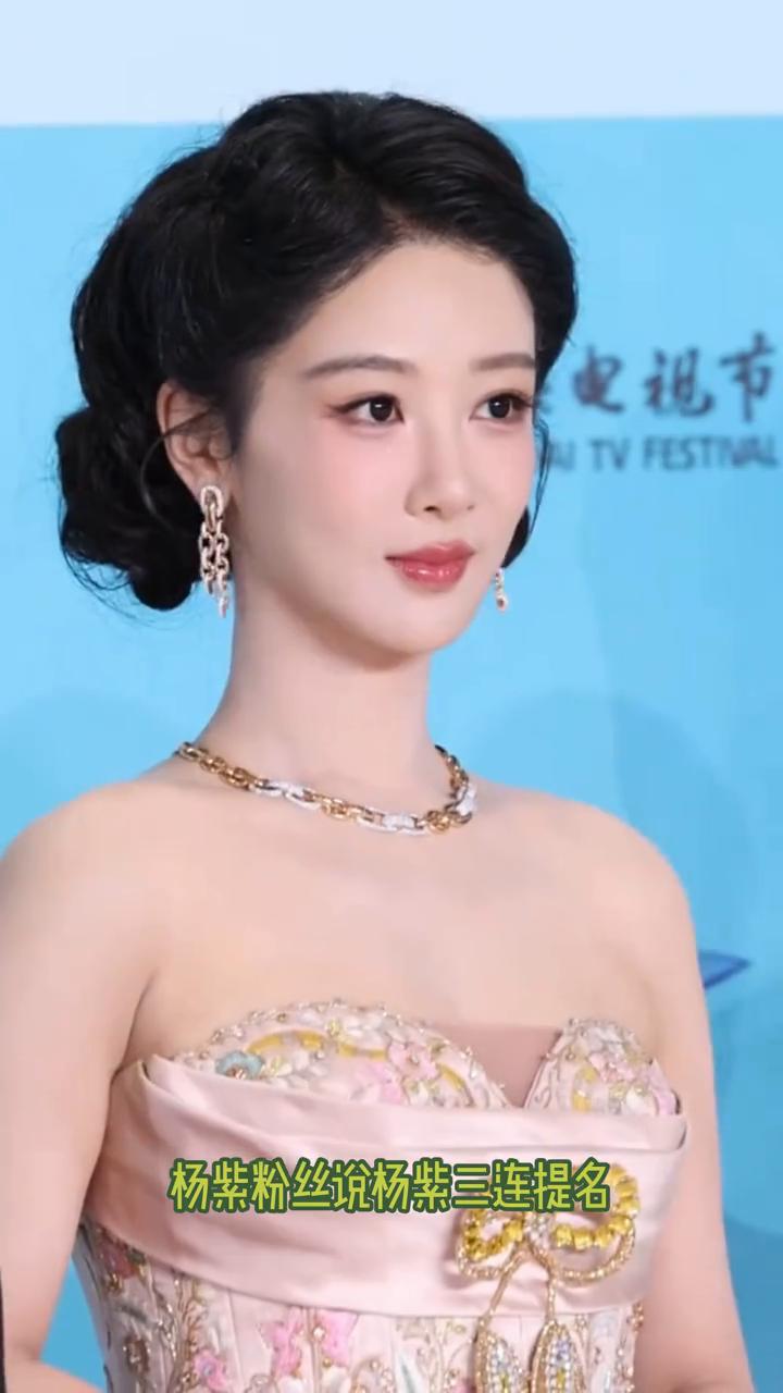 笑死，白玉兰真的对八五花太不公平了。杨紫粉丝说杨紫三连提名值得这个奖，但这三次提