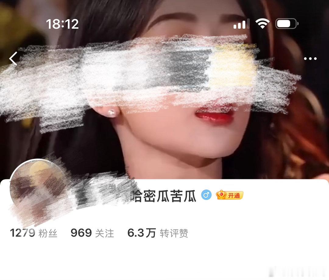 又被禁言了窝滋咋办 