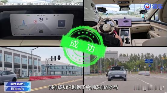 我今天才看到易车做的问界新M5、理想L6、特斯拉Model Y主动安全测评，为我