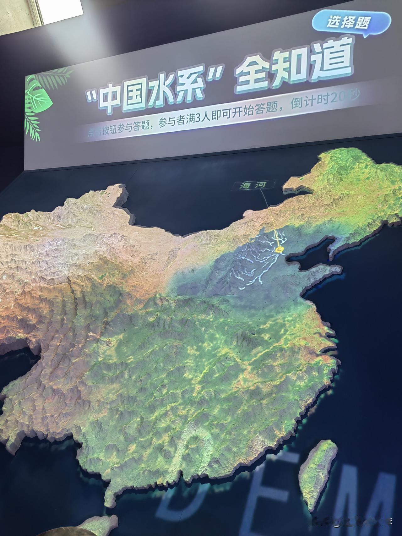 现在的孩子真的很幸福，你看这南水北调方志馆里面很多关于水的历史，有图片，有视频。