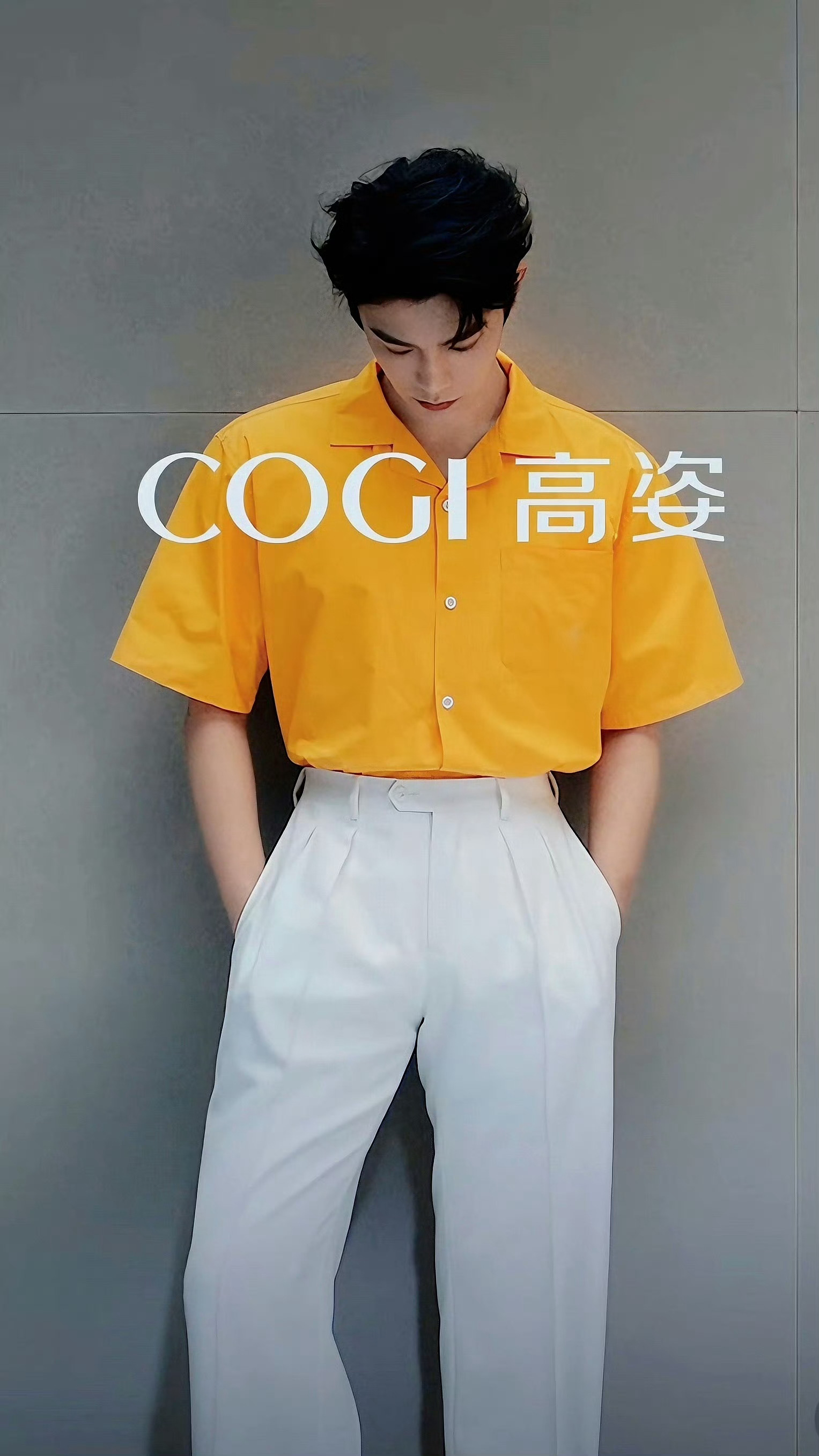 丁禹兮 高姿丁禹兮[超话] 丁禹兮新增代言一个：高姿[酷] ​​​