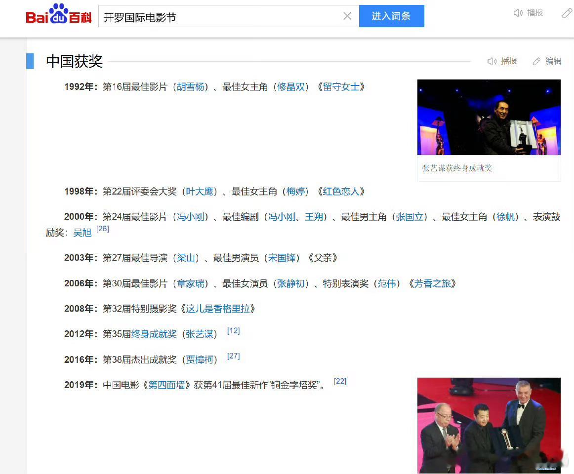 陈思诚电影国际表达此刻具像化  从《解密》到开罗，中国电影的力量跨越山海，陈思诚