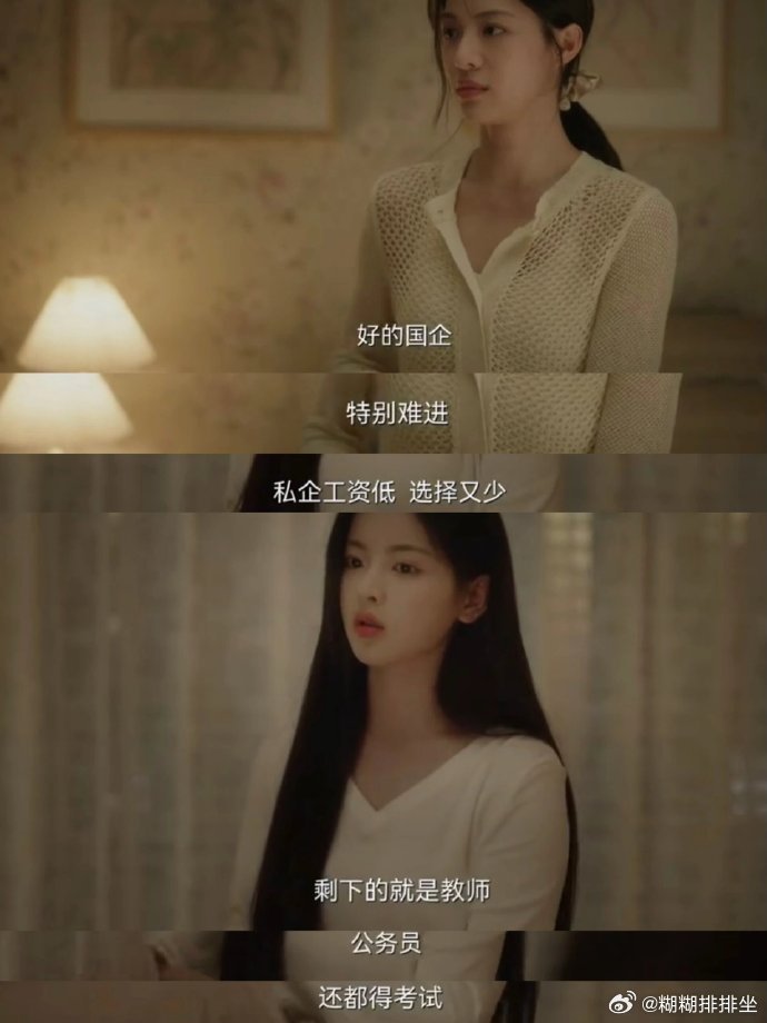 这段话道出了多少应届生的辛酸…我也曾这样想过