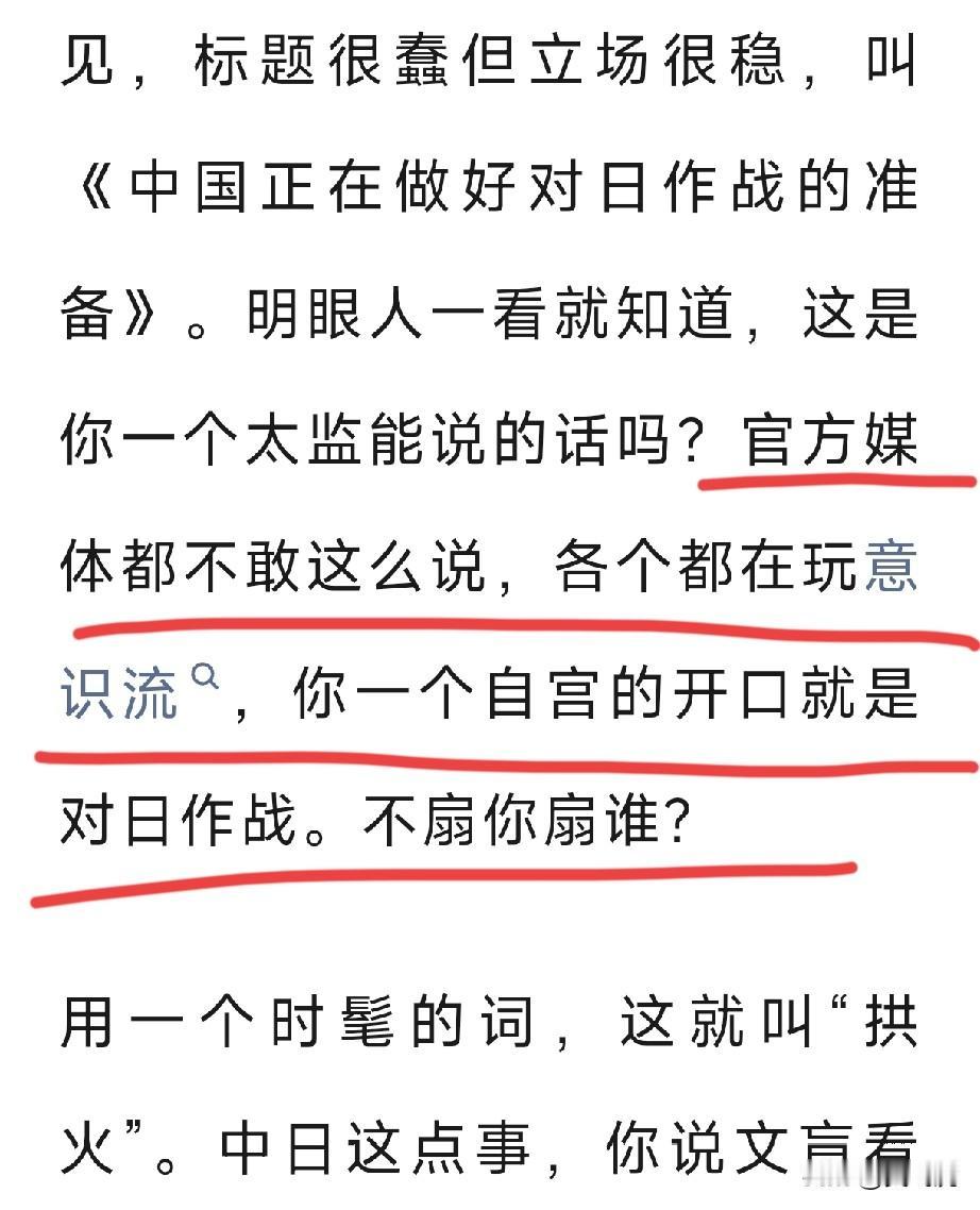 这段话对卢克文的尖锐讽刺
很有一点意思。[呲牙][呲牙]