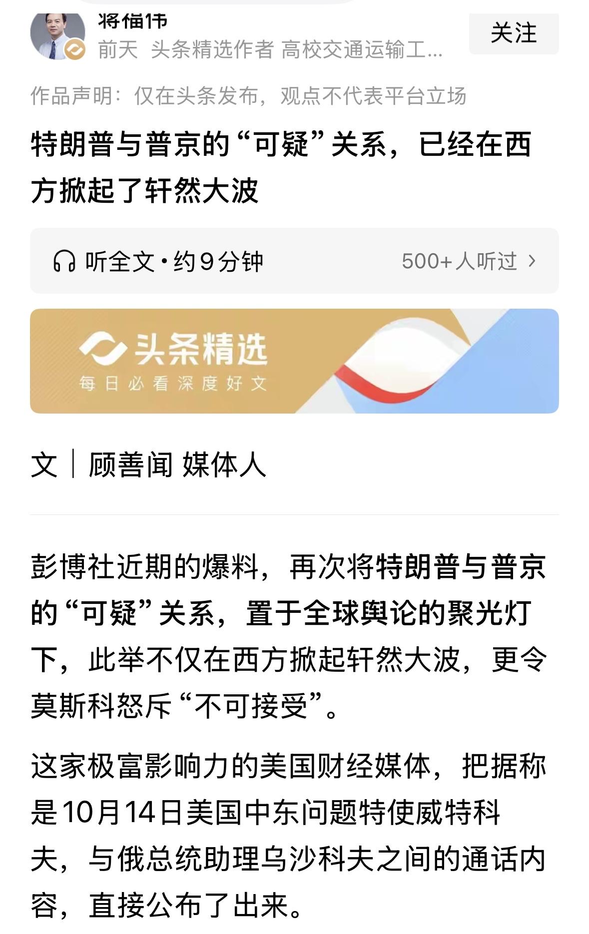 内奸往往能决定战争胜败，我们也叫隐蔽战线，也叫特工，也叫间谍，也叫潜伏。