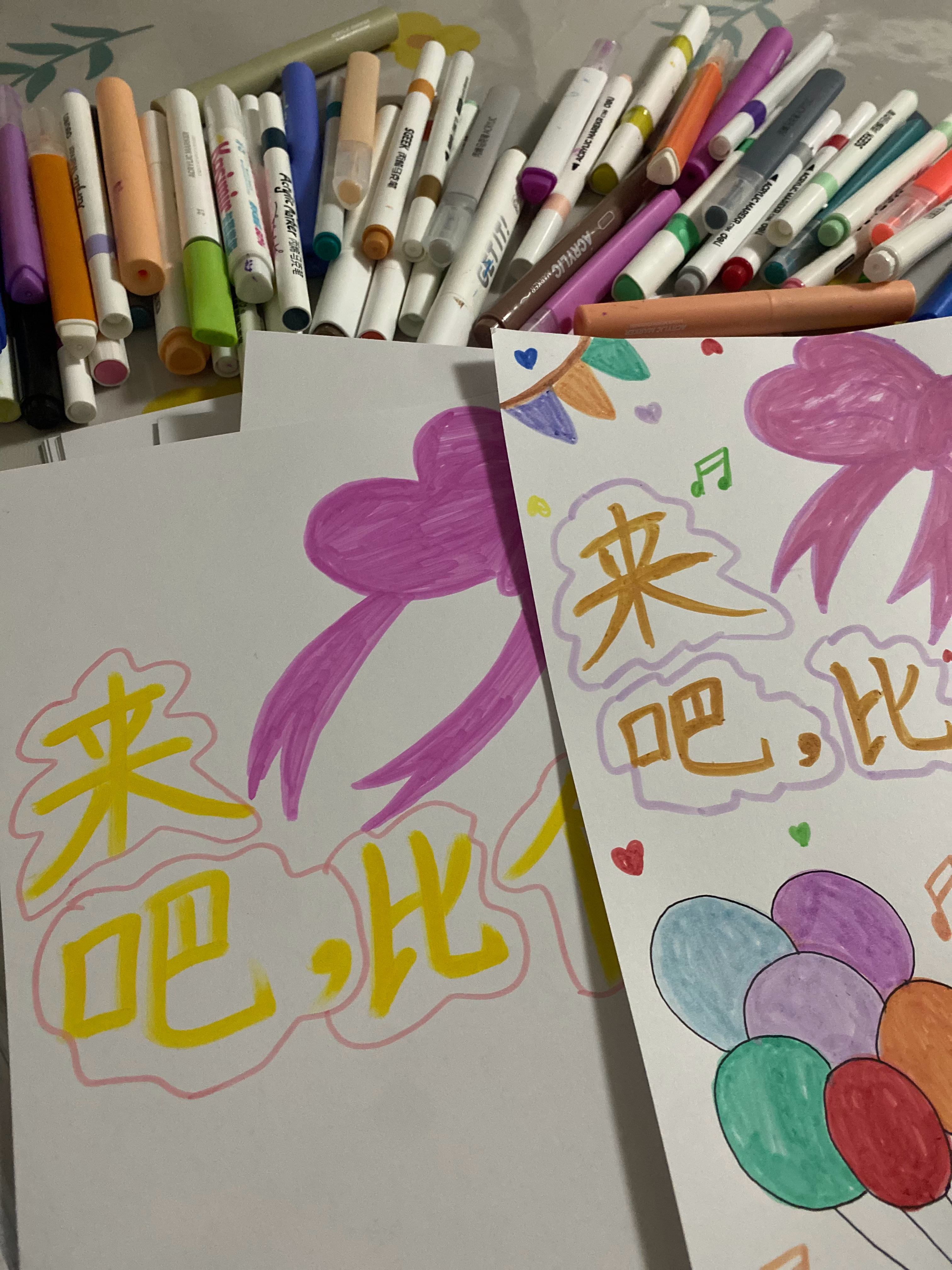 还有十几份！！我能行！！！！ ​​​