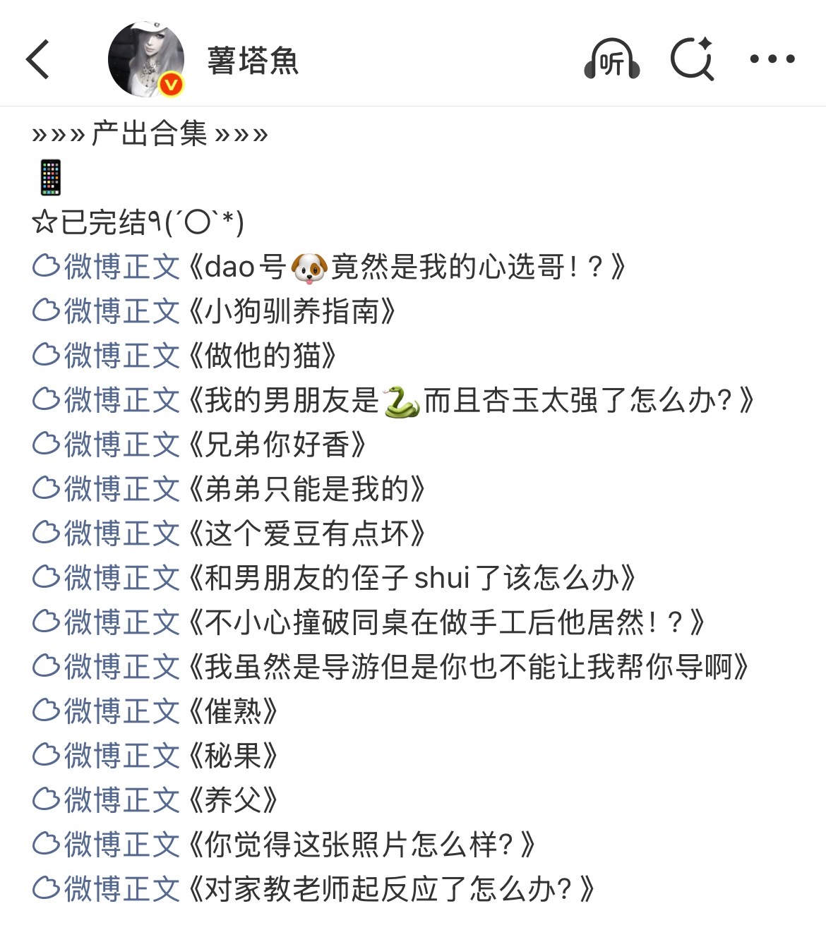 🔒这些女孩也🈷️(｡ì _ í｡)卡点眼缘吧，要喜欢我的女孩🈷️能续火的 