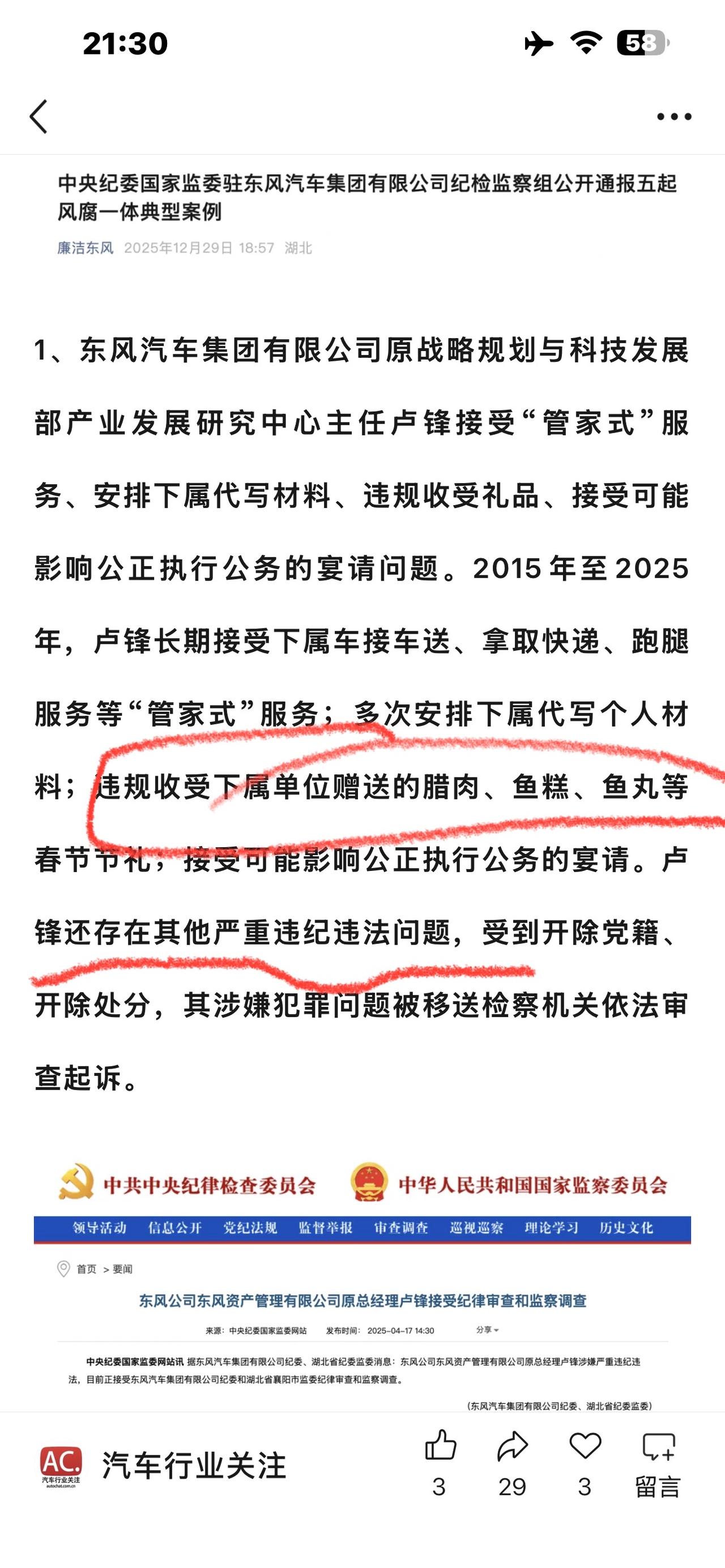 老罗要想说真科技，解放军可以接待他去看看。一是感受中国的科技，二是教育知道什么是
