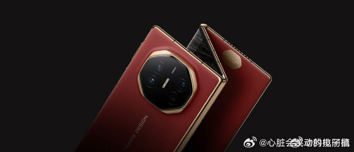 博主定焦数码最新爆料，华为新一代三折叠旗舰Mate XT 2非凡大师定档9月发布