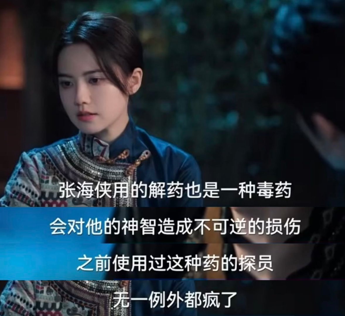 丁禹兮张新成哨响开虐张海楼你个憨包！虾仔为你瘫成这样你才发现解药是毒？徐磊你给我