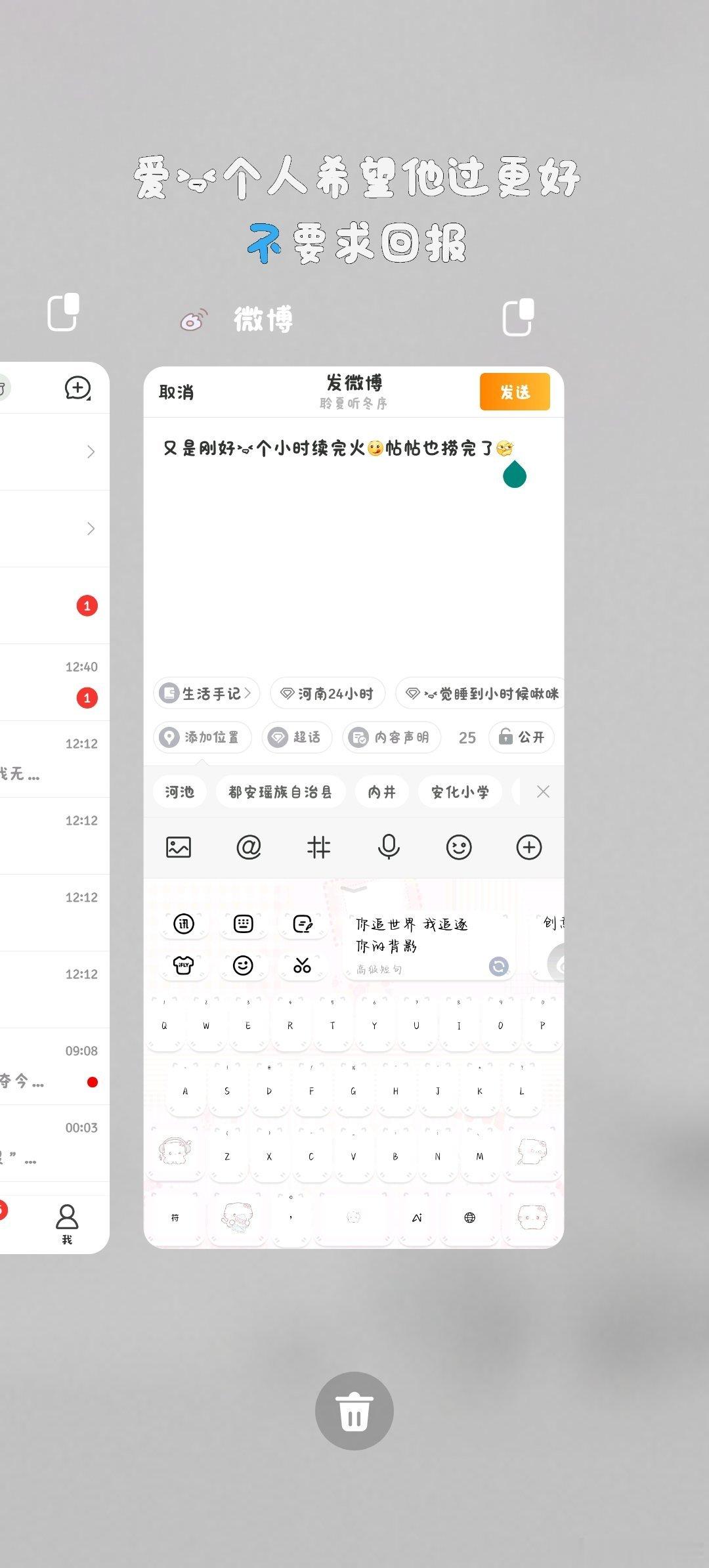 又是刚好一个小时续完火帖帖也捞完了