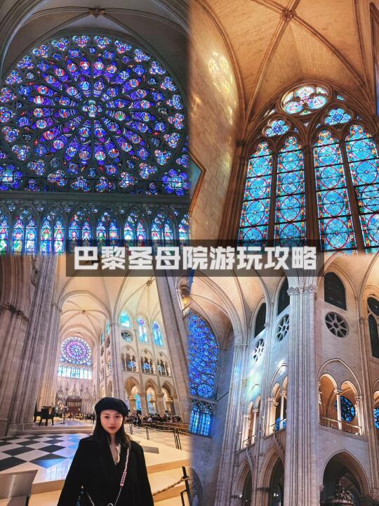 【巴黎圣母院｜时光是最好的修复师】⛪️💫