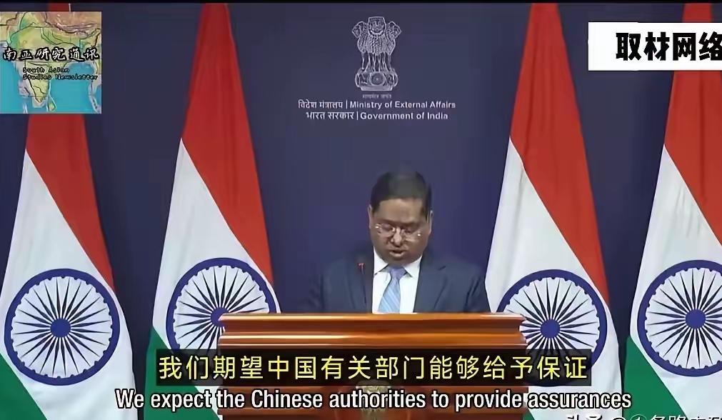 印度要求中方保证不得无故拘捕和骚扰过境中国的印度人。

强烈请求中华人民共和国外