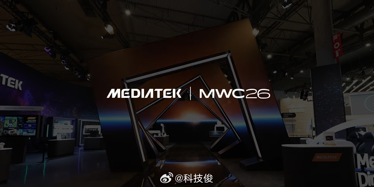 MWC2026联发科MWC2026还得是发哥，这不MWC的展出物料又把牙膏挤爆了