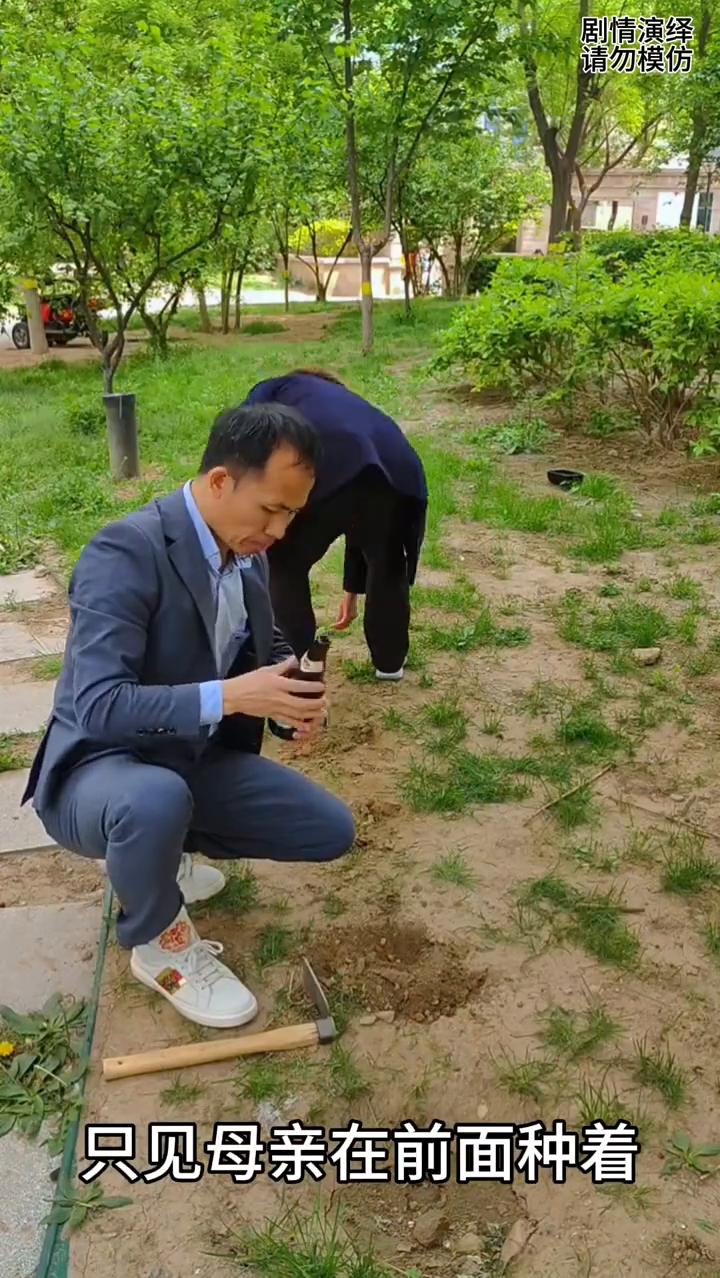 母子两个在院子种花生，谁知儿子在后面拿起来吃。
母子两个在地里种花生，只见母亲在