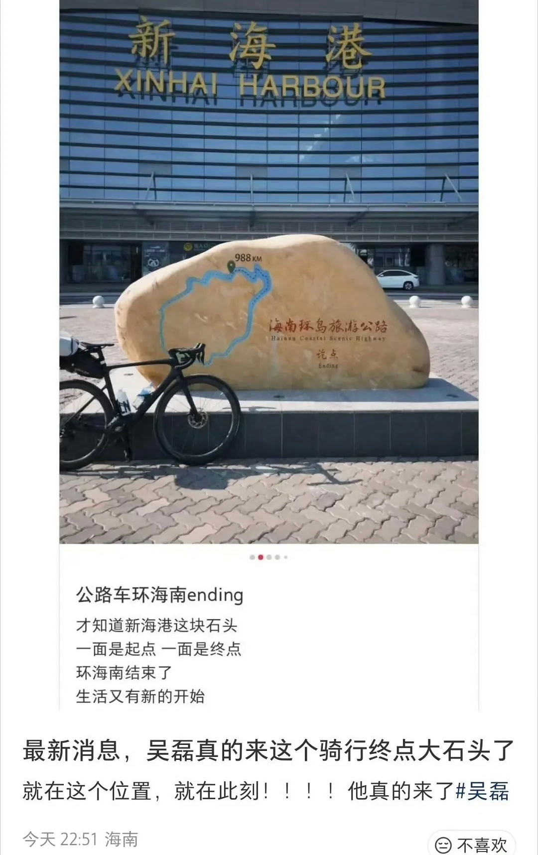 你想要的终点总会到达，真心的祝福你 