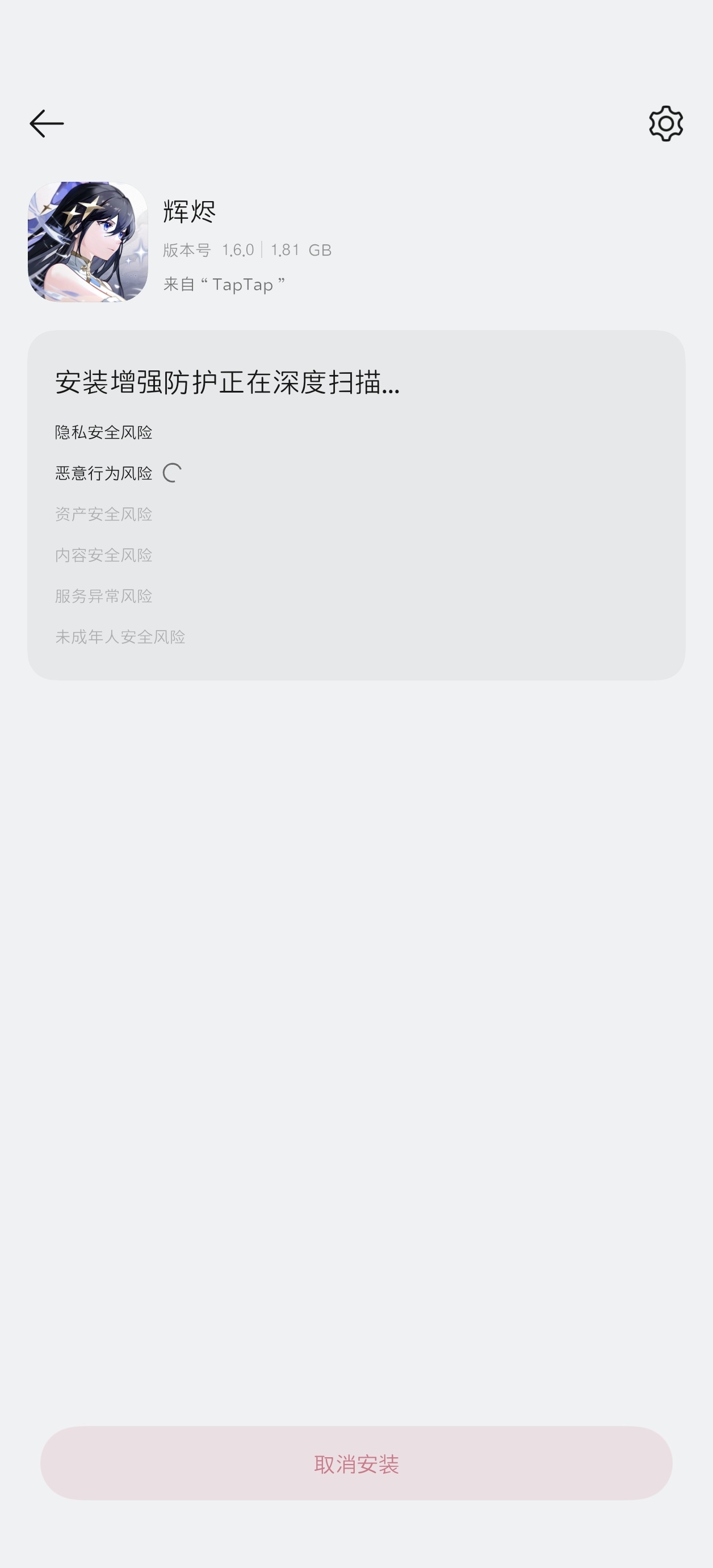 刷抖音刷到这个游戏说送抽数我就下载了 