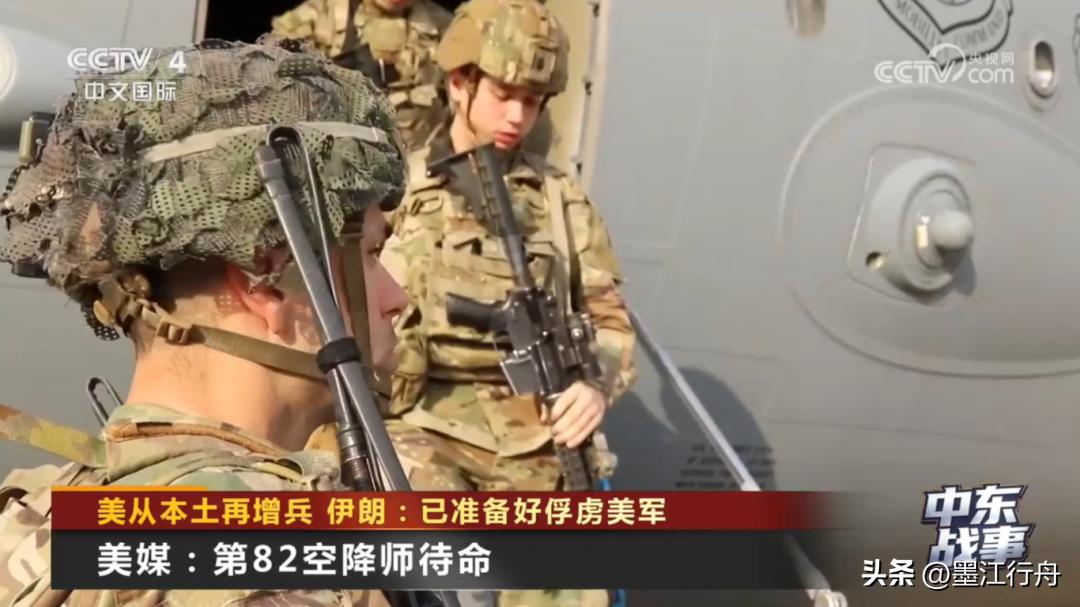 地面战要来了？美军2艘准航母增援，第82空降师已待命。美以伊战事进入第四周，或许