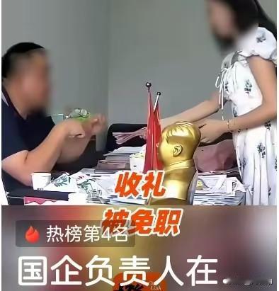 湖南常德西湖区国企老板张祥，端午期间收工程老板礼品礼金的事，被人偷偷拍下了。网传