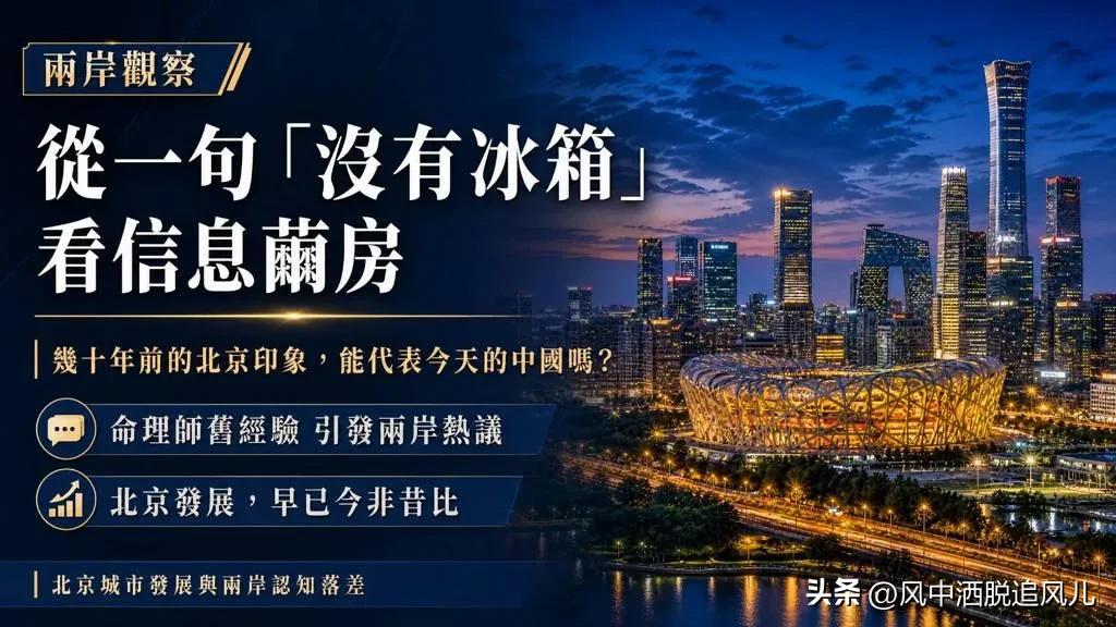 彻底戳穿民进党谎言！台学者一针见血，所谓抗中只是怕真相曝光
 
岛内多年以来，民