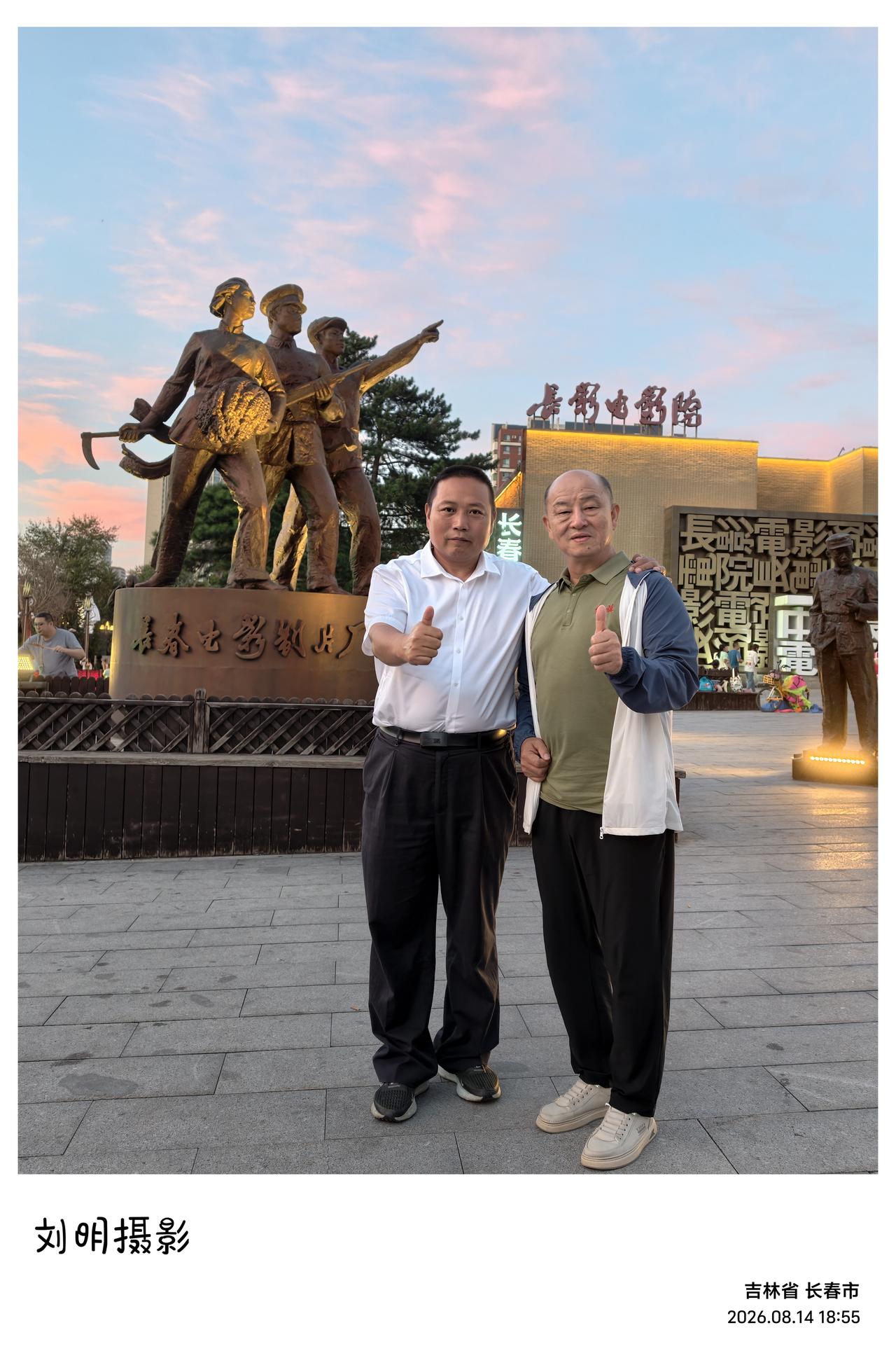 八月中旬的长春之行，我前后两次去了长春电影制片厂。长影被誉为新中国电影的摇篮，承